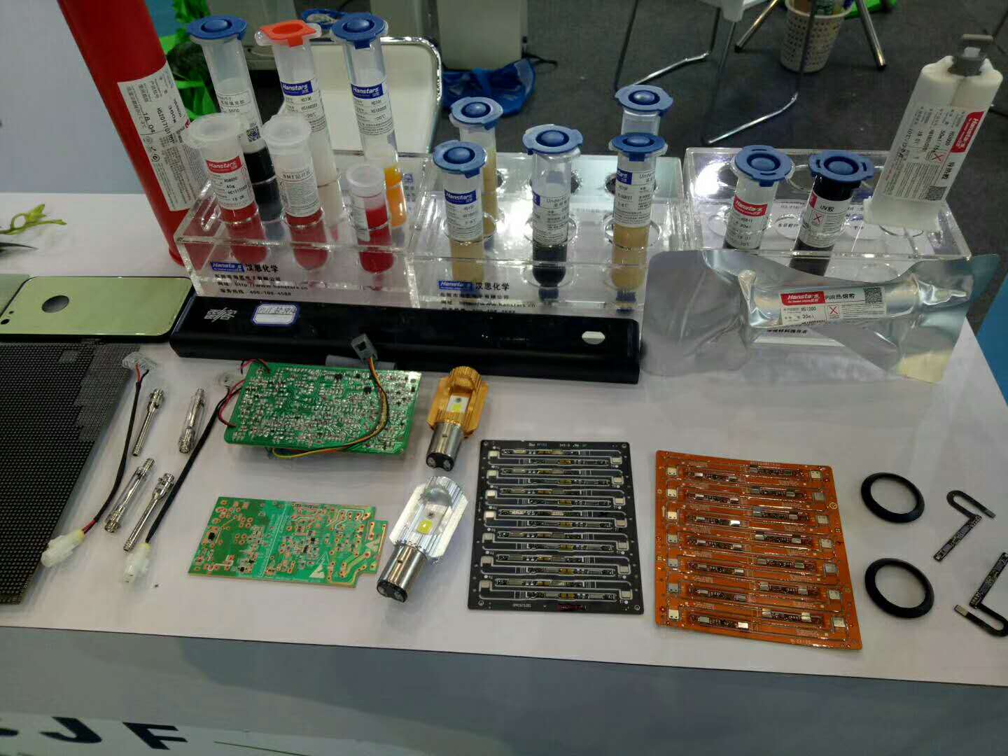 東莞市漢思新材料科技有限公司