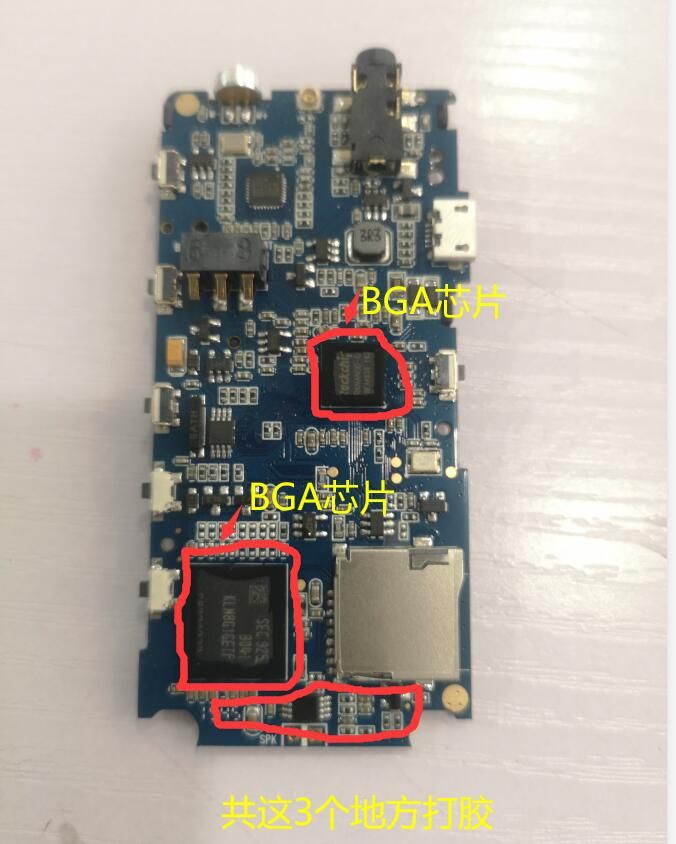 mp3復(fù)讀機(jī)BGA芯片底部填充膠應(yīng)用